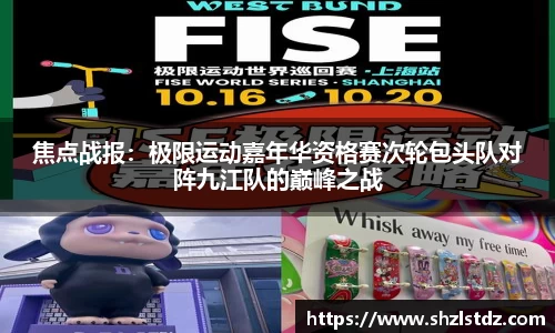 j9九游会入口